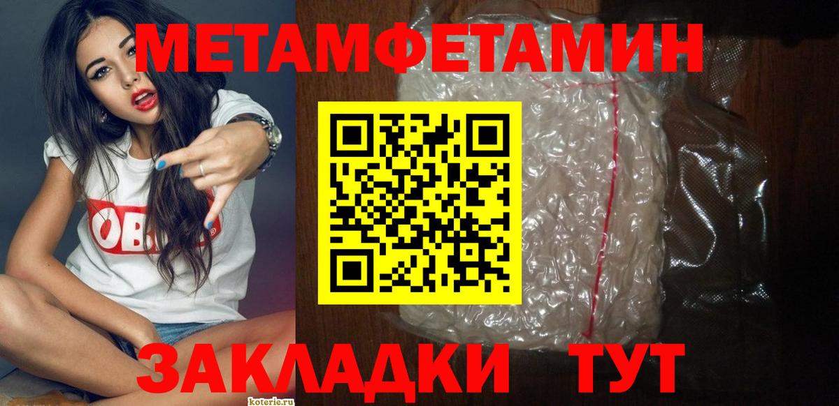 АМФЕТАМИН Розовый Сорочинск
