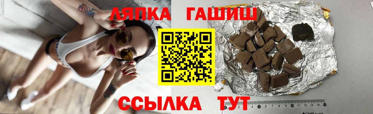 ГАШ  Сорочинск  Cocaine  Меф кристаллы  Марихуана  Вход с VPN 