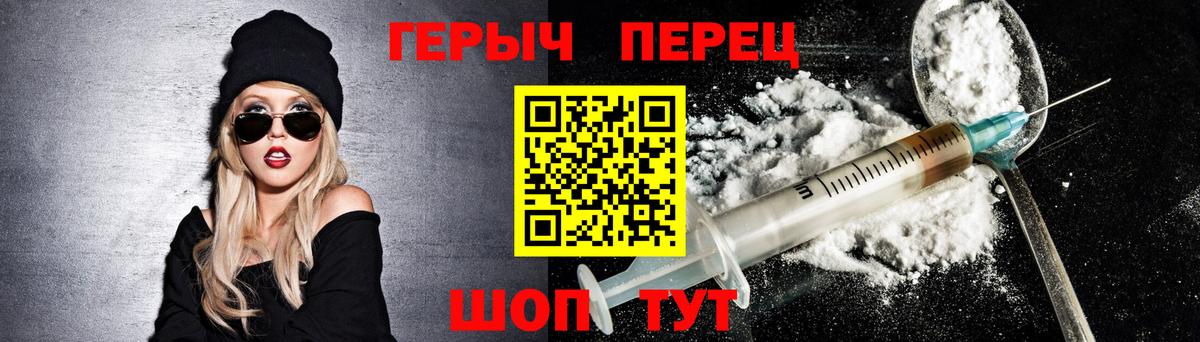 ГЕРОИН Афган Сорочинск
