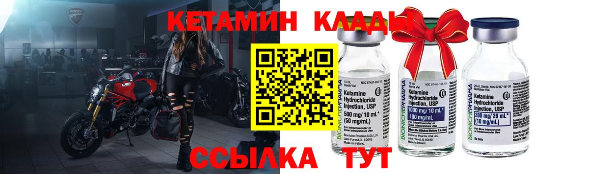blacksprut маркетплейс  площадка Telegram  Сорочинск  Кетамин ketamine  Вход с VPN 