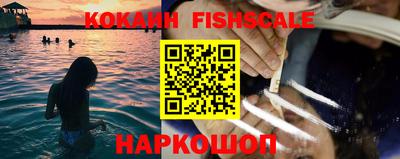 мяу мяу кристалл Первоуральск