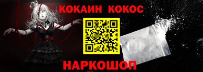 мяу мяу кристалл Первоуральск
