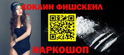 мяу мяу кристалл Первоуральск