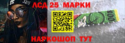 мяу мяу кристалл Первоуральск