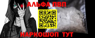 мяу мяу кристалл Первоуральск