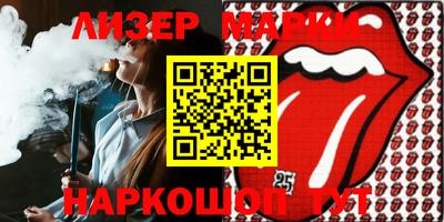 мяу мяу кристалл Первоуральск
