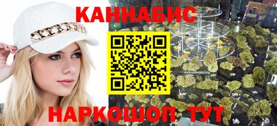 мяу мяу кристалл Первоуральск