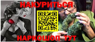 мяу мяу кристалл Первоуральск