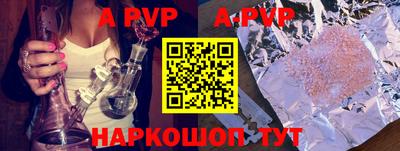 прущие грибы Партизанск