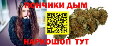 мяу мяу кристалл Первоуральск