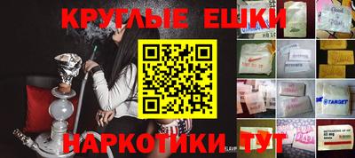 мяу мяу кристалл Первоуральск