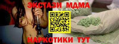 прущие грибы Партизанск