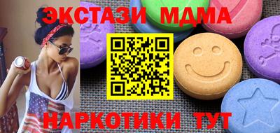 мяу мяу кристалл Первоуральск