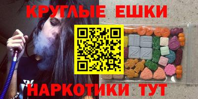 ECSTASY Пенза