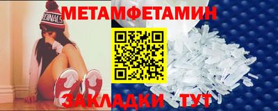 мяу мяу кристалл Первоуральск