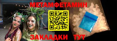 мяу мяу кристалл Первоуральск