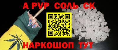 прущие грибы Партизанск