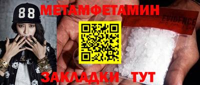 мяу мяу кристалл Первоуральск