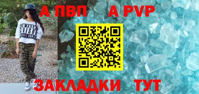 мяу мяу кристалл Первоуральск