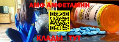 мяу мяу кристалл Первоуральск