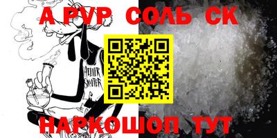 мяу мяу кристалл Первоуральск