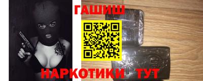 мяу мяу кристалл Первоуральск
