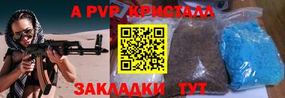 прущие грибы Партизанск