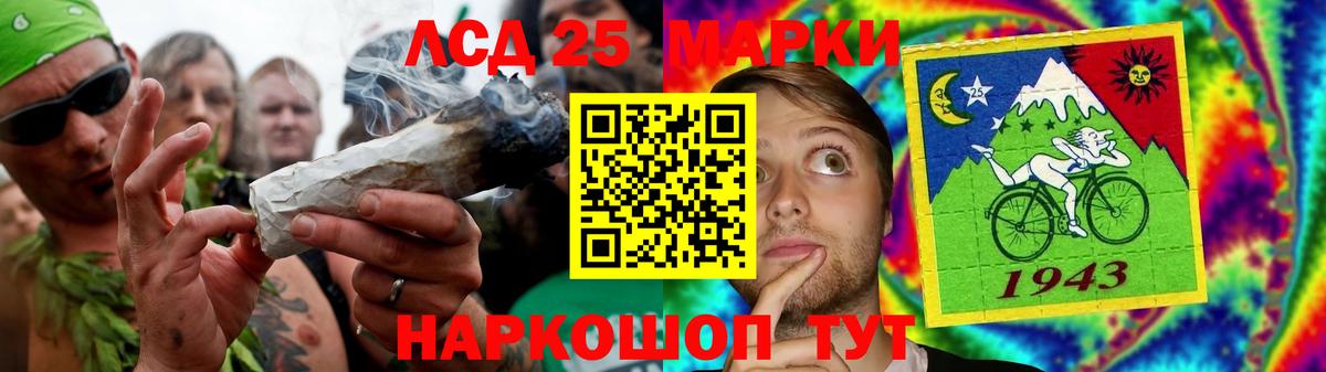 Лсд 25 экстази кислота Сорочинск