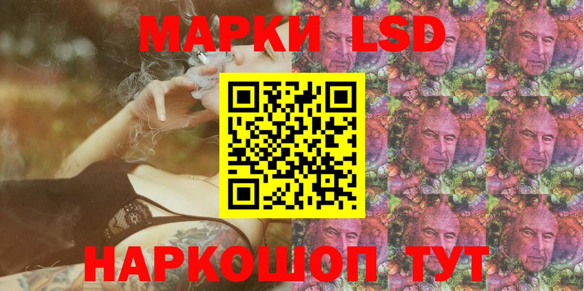 Марки N-bome 1,8мг  Вход с VPN  Сорочинск  Марки N-bome  Марки N-bome 1,8мг 