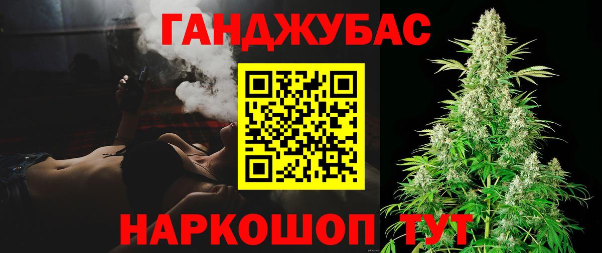 Бошки марихуана тримм Сорочинск